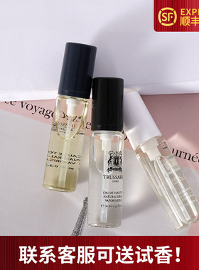 杜鲁萨迪Trussardi楚萨迪donna同名风华女士蓝色幻影男士香水10ML