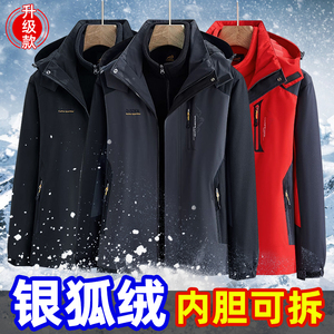爸爸冬装外套棉服男士棉衣加绒加厚保暖棉袄秋冬季中老年人冲锋衣