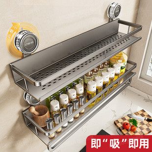 厨房吸盘调味品置物架挂杆挂架调料架多功能多层墙上壁挂式 收纳架