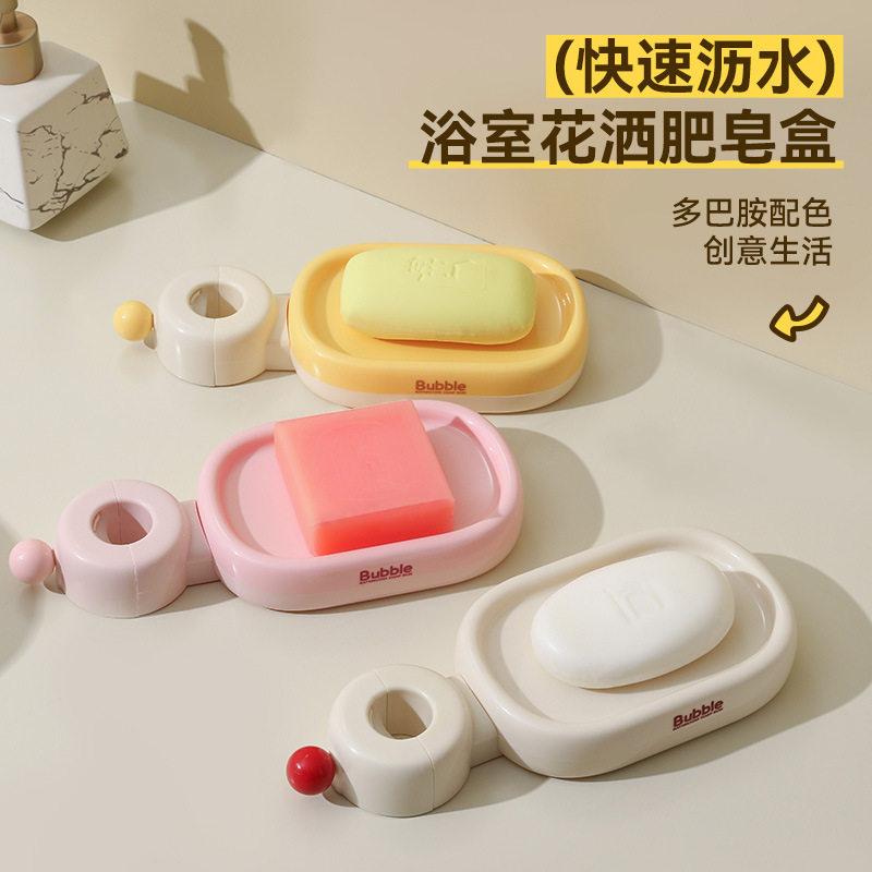 【原创】简约风多功能壁挂式家用卫生间香皂盒卧室书房浴室肥皂盒