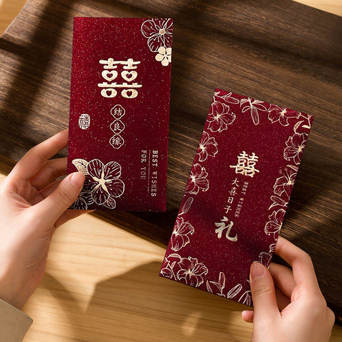 2025烫金高档红包结婚红包婚礼利是封通用款中式磨砂加厚回礼红包
