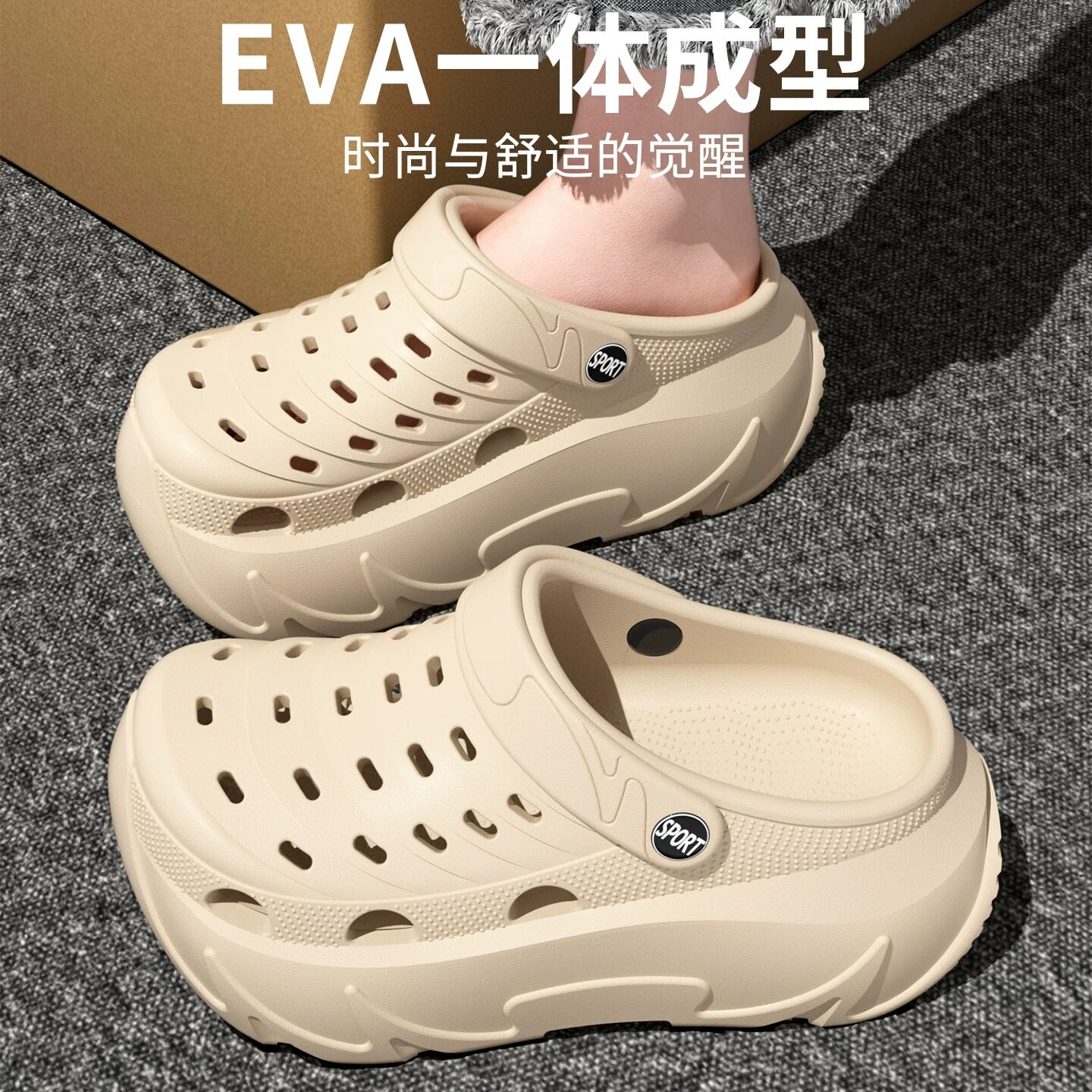 潮牌9cm欧洲站防滑松糕包头凉鞋女增高外穿夏季拖鞋厚底洞洞鞋女