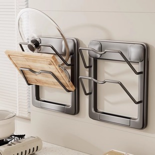 吸盘免打孔锅盖架厨房墙壁挂件带接水盘沥水太空铝菜板砧板置物架