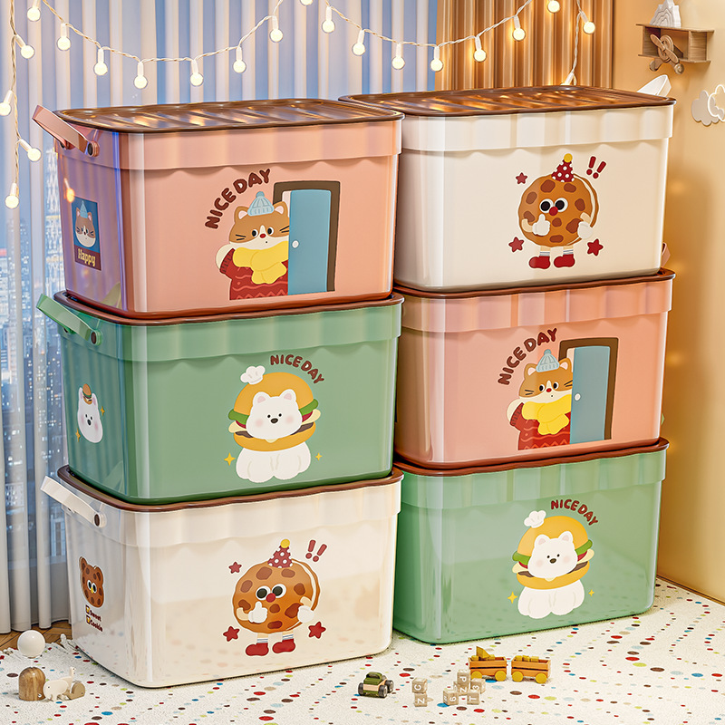 杂物收纳箱多功能零食玩具储物箱整理箱客厅家用收纳筐桌面收纳盒