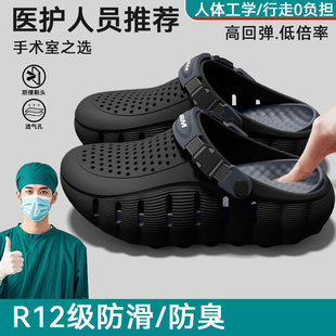 EVA手术室男士洞洞鞋男款2026新款夏季外穿厚底防滑防臭足弓支撑