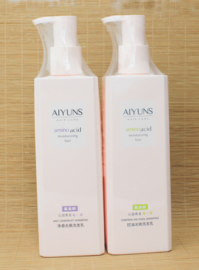 艾韵诗氨基酸控油冰爽洗发乳净澈去屑洗发水深层清洁止痒持久留香