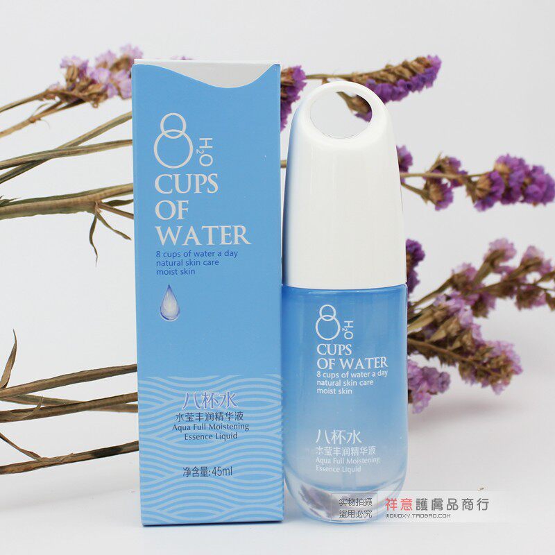 玉蕾八杯水水莹丰润精华液保湿补水紧致淡化细纹干纹精华素老牌子