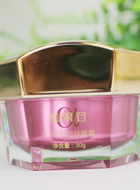 OVC熊果苷美白祛斑霜淡化色斑黑色素均匀改善肤质提亮肤色修护