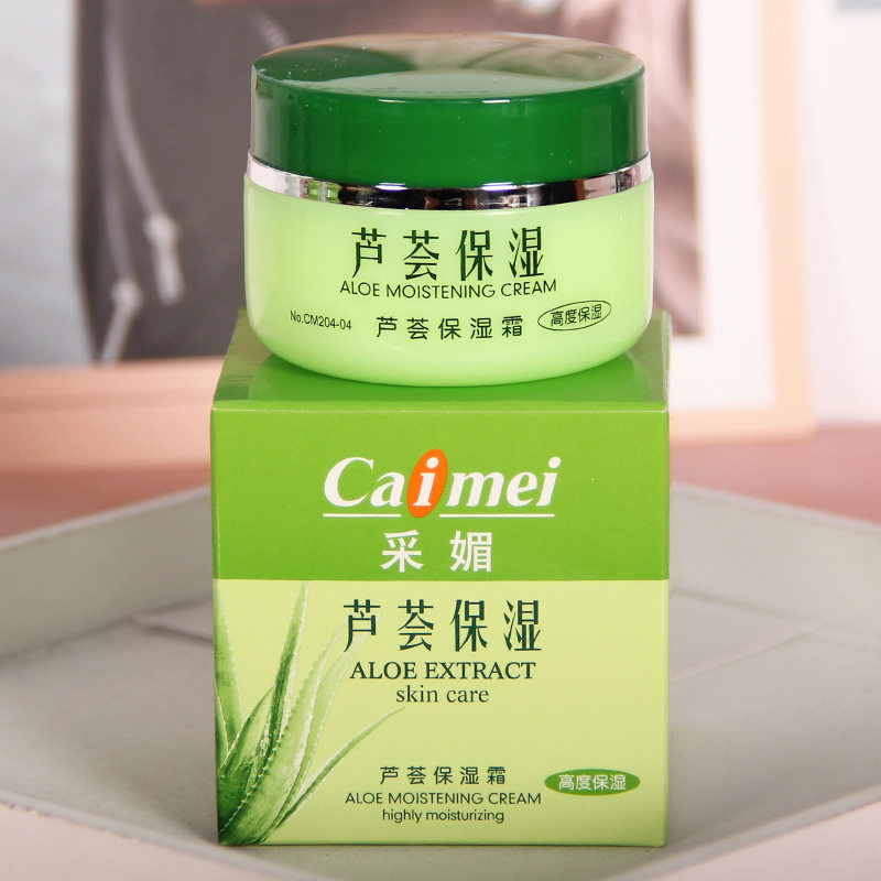采媚芦荟原液保湿滋润护肤品
