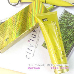 特露白金箔臻颜系列保湿清透面乳120ml 清爽去油不紧绷女士洗面奶