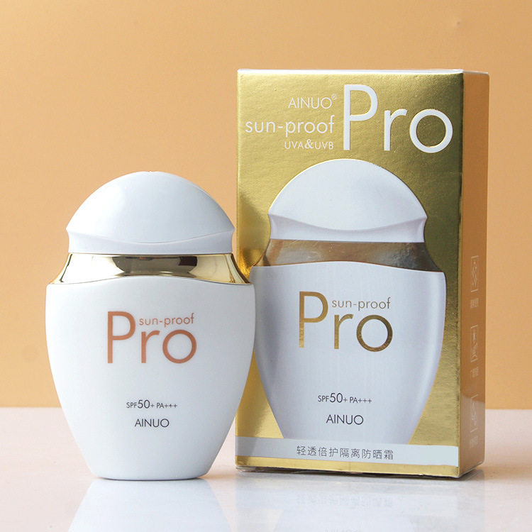 爱诺轻透倍护隔离防晒霜清爽户外美白防紫外线防水防汗SPF50