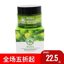 采媚橄榄精油护肤系列橄榄保湿粉底面霜护肤品遮瑕保湿女正品平价