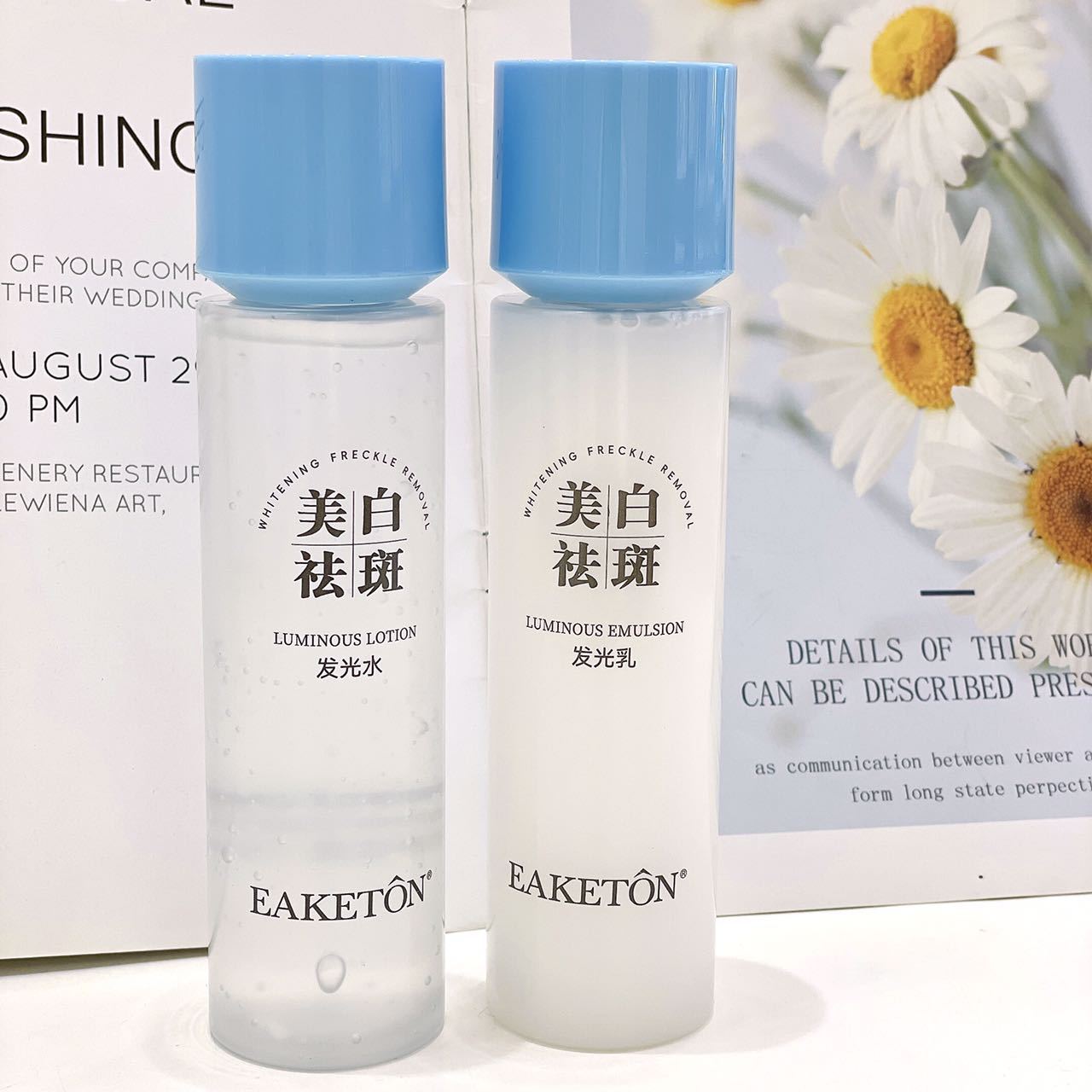 御清堂美白精华水乳两件套烟酰胺亮白淡斑淡化黑素素补水保湿