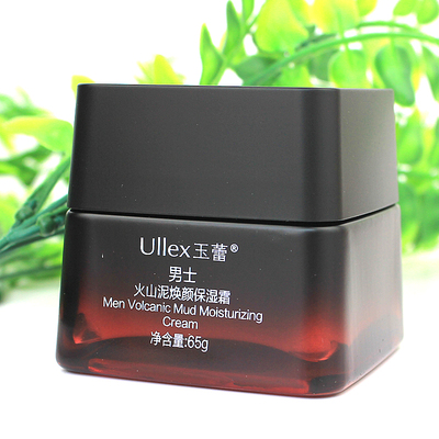 玉蕾男士火山泥焕颜保湿霜提亮肤色补水控油清爽不油腻面霜护肤品