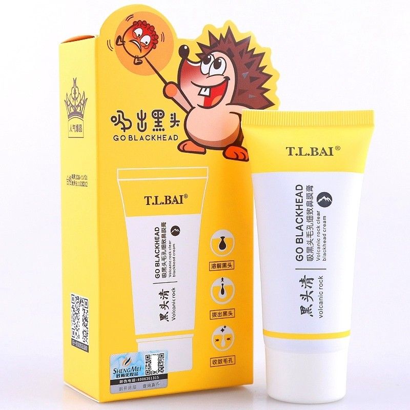 特露白鼻膜膏撕拉式深层清洁去黑头闭口粉刺不刺激学生党男女通用