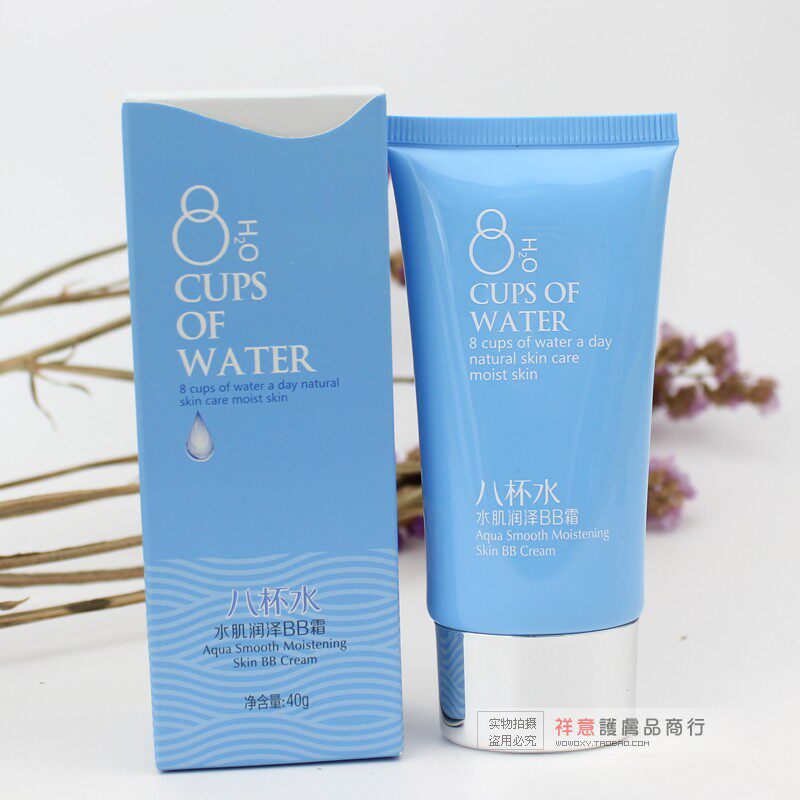 八杯水玉蕾润泽持久化妆品bb霜