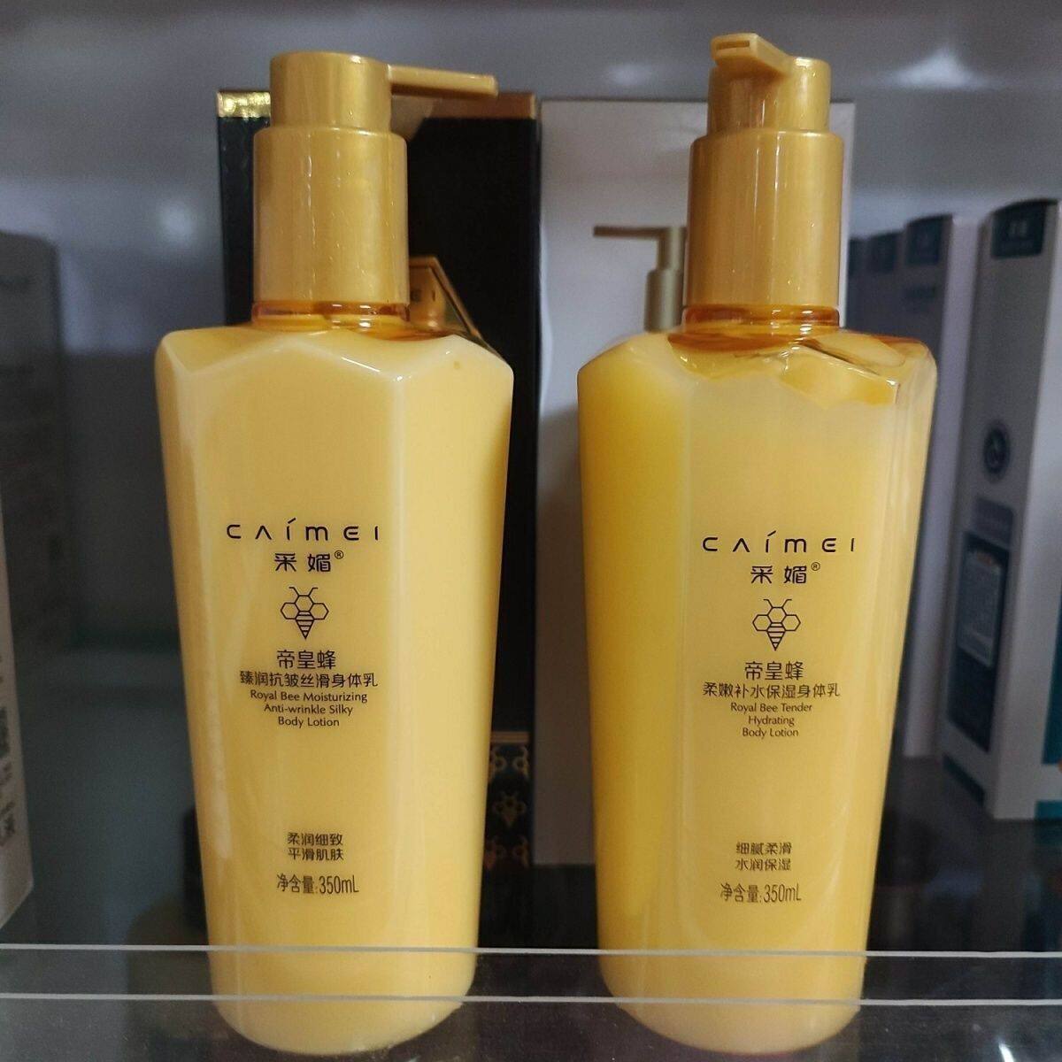 采媚帝皇蜂臻润抗皱丝滑身体乳350ml柔嫩补水保湿润体乳香体全身