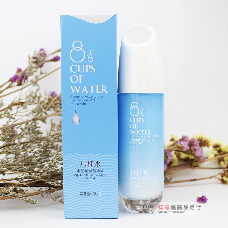 玉蕾八杯水水亮柔润精华乳液补水保湿滋润护肤化妆正品