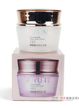 艾韵诗烟酰胺焕亮补水霜滋养控油补水滋润护肤品面霜男女收毛孔