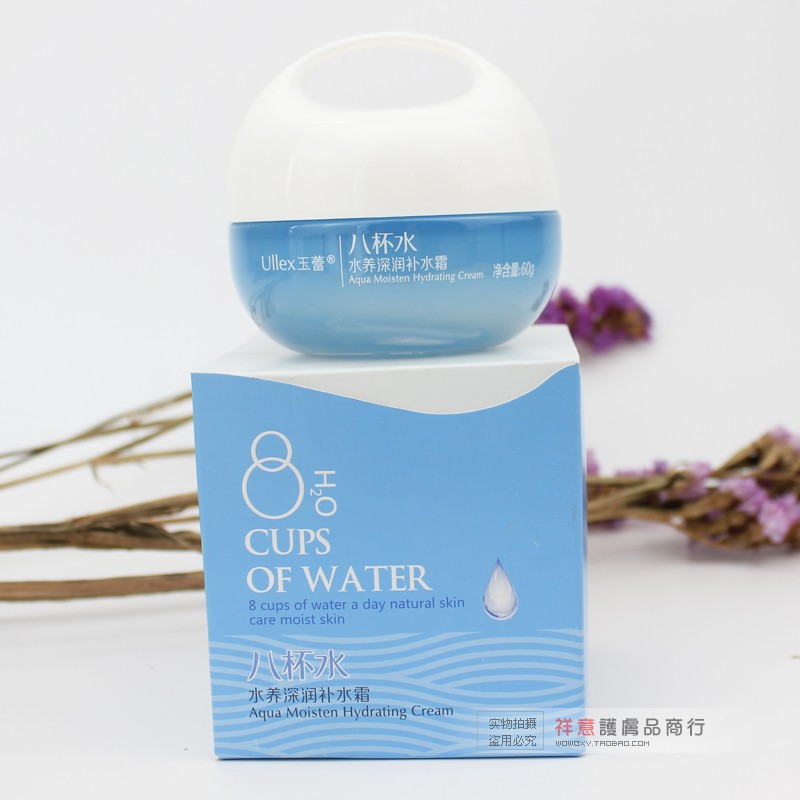 玉蕾八杯水水养深润补水霜保湿面霜滋养清爽护肤品化妆品正品