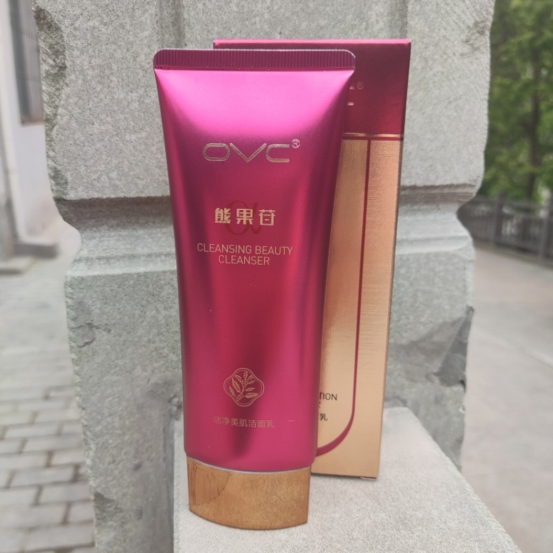 ovc熊果苷洁净补水洁面乳洗面奶护肤品深层清洁毛孔保湿提亮化妆