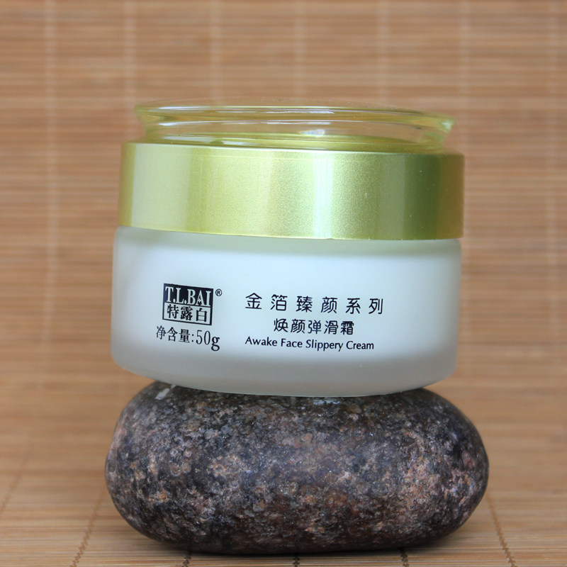 特露白系列焕颜弹滑50g抗皱面霜