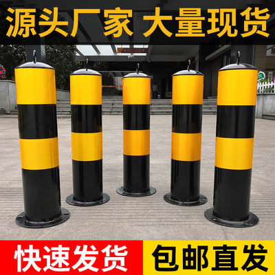挡车杆路桩钢管防撞柱