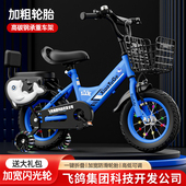 18寸脚踏车 儿童自行车3 9岁男女宝宝小孩单车12