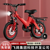 镁合金儿童自行车3 9岁男女孩脚踏车14 16寸宝宝单车中大童