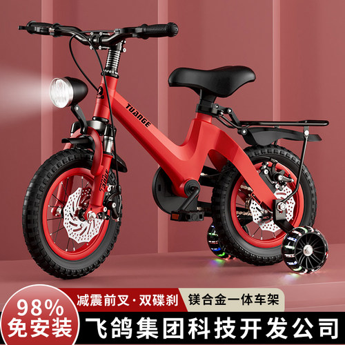 镁合金儿童自行车3-6岁男孩脚踏