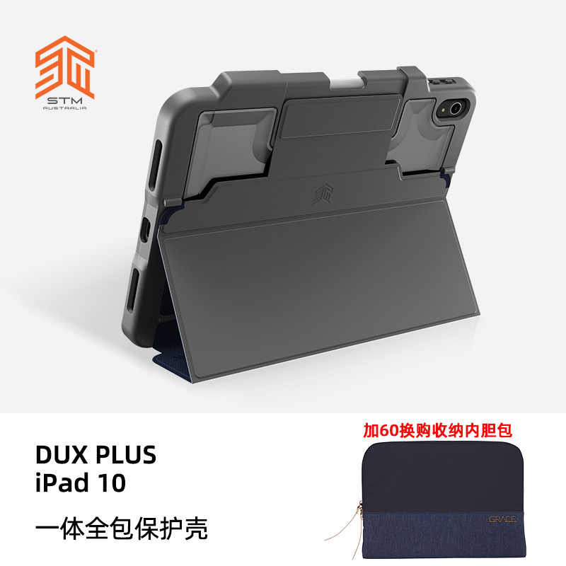 STM适用于苹果2022款ipad10保护壳全包防弯防摔电脑保护套10.9寸带笔槽磁吸保护套,3C数码配件,平板电脑保护套/壳,淘宝优惠券,粉丝福利购,淘宝优惠卷