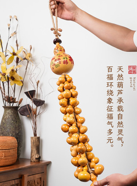 天然老皮葫芦串百福图化解挂件