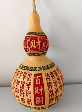 中号雕刻葫芦挂件摆件吉祥可收藏