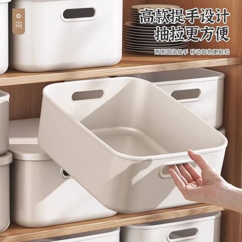 桌面杂物收纳盒橱柜专用整理盒化妆品宿舍书本零食家用厨房收纳筐