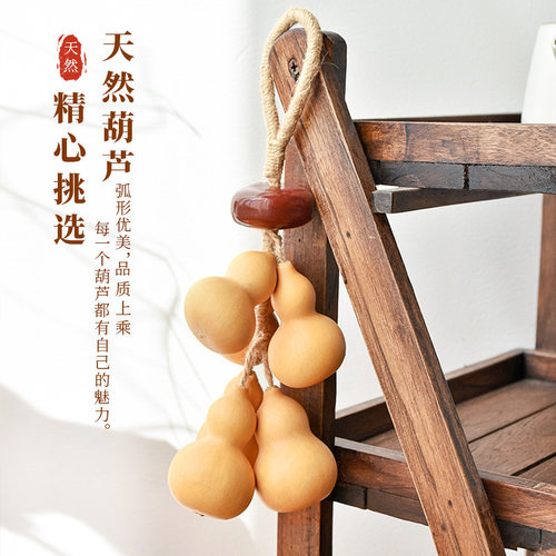 天然葫芦福禄玄关壁挂挂件6枚
