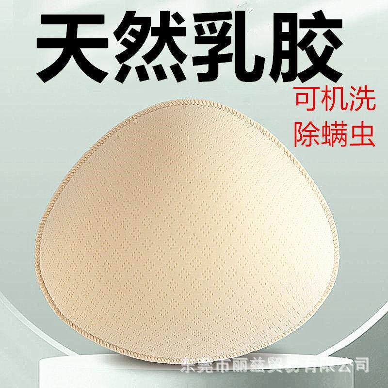 文胸乳腺内衣乳房癌切除透气天然乳胶义乳术后专用假胸轻质垫胸罩