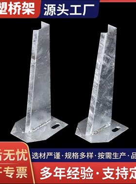 厂家供应桥架托臂线槽支架靠墙托架100mm150mm200mm400mm支持定制