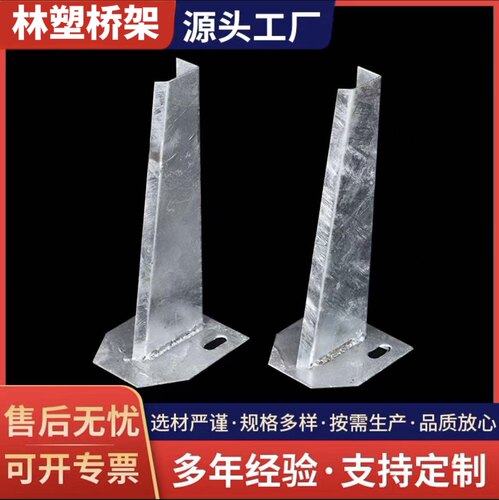 厂家供应桥架托臂线槽支架靠墙托架100mm150mm200mm400mm支持定制