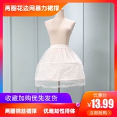 鱼骨jk裙撑洛丽塔lolita日常45cm可调节两钢圈暴力衬裙软妹蓬蓬裙