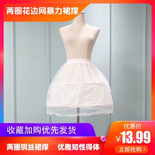 鱼骨jk裙撑洛丽塔lolita日常45cm可调节两钢圈暴力衬裙软妹蓬蓬裙