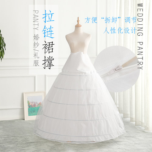 5圈拉链裙撑婚纱专用暴力超蓬撑