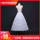 婚纱礼服裙撑3钢圈松紧腰带有骨可调节新娘结婚蓬蓬内衬裙齐地款