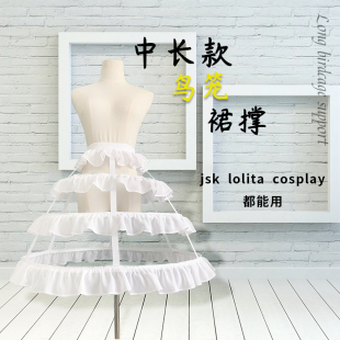 鸟笼裙撑lolita洛丽塔60 可调节内撑 65cm鱼骨暴力撑cosplay中长款