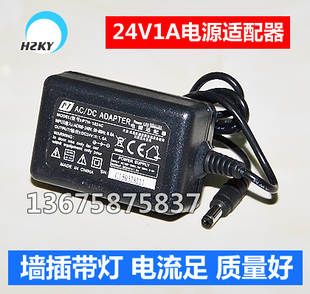 24V1A开关电源适配器24V1000MA按摩器甩脂机瘦腰带 PTH 1824C