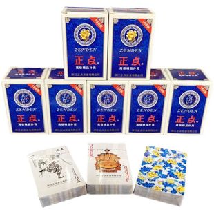 正点保皇扑克牌青花瓷山东保皇专用扑克168张每副加厚耐用纸牌