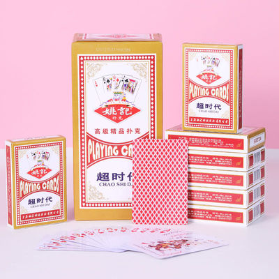 姚记扑克高档耐用纸牌