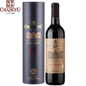包邮 百年张裕特选级赤霞珠干红葡萄酒圆筒装 单支新店开业特惠