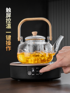 玻璃茶壶套装茶壶2025新型家用茶具电瓷炉烧水泡茶提梁壶饮茶