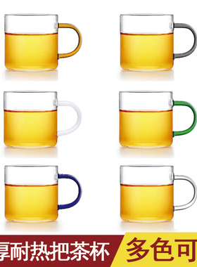 加厚玻璃品茗杯耐热透明泡茶小茶杯带把杯家用主人杯耳杯喝茶杯子