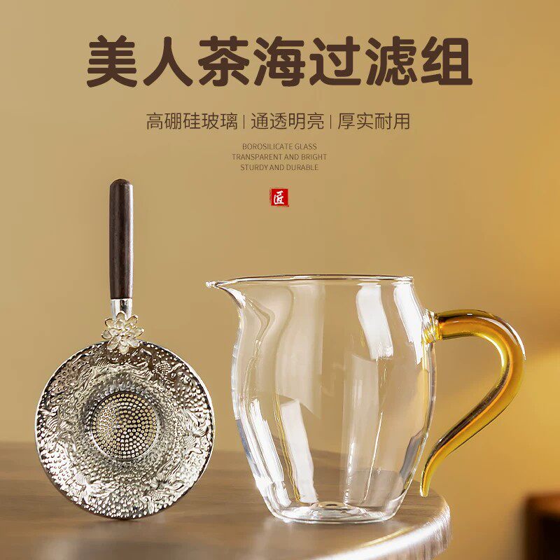 升级加厚玻璃公道杯泡茶分茶器图片